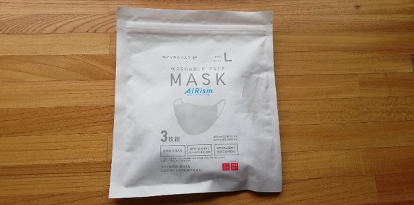ユニクロの【エアリズムマスク】肌触りの良い洗えるマスク!