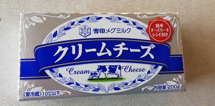 雪印メグミルククリームチーズ