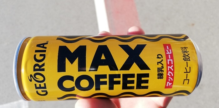 アニメ俺ガイルに出てくるマックスコーヒー(MAX COFFEE)を飲んでみた!