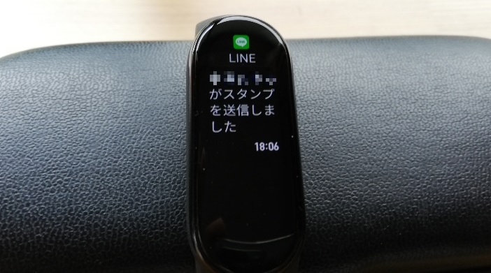 LINEの通知は時計で見られるスタンプ