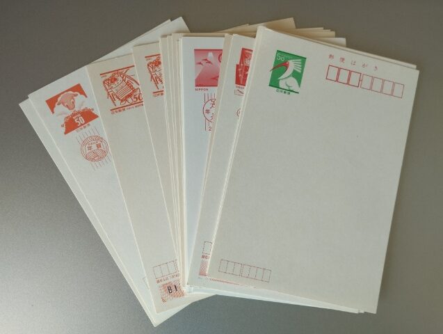 郵便局で古いハガキを切手に交換してきた!手数料を払えば交換可能